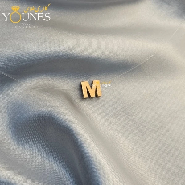 تصویر دوم آویز حرف M طلا
